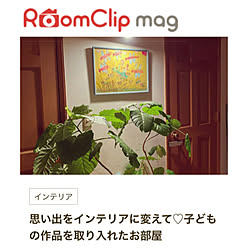 こどもの作品/RoomClipmag掲載/机/ウンベラータ/観葉植物のある暮らし...などのインテリア実例 - 2023-05-08 08:26:41