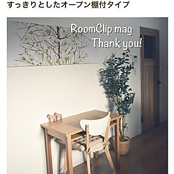 RoomClip mag/感謝です♡/RoomClip mag 掲載/シンプルナチュラル/シンプルな暮らし...などのインテリア実例 - 2017-10-10 11:57:56