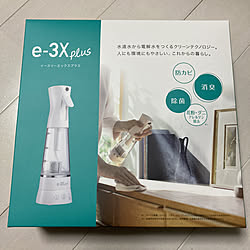 EOCIS/エコアップデート/高機能除菌水/e-3X plusのある暮らし/e-3X plus...などのインテリア実例 - 2022-10-17 16:35:06