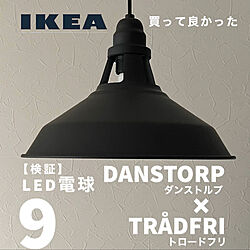 IKEA/北欧/壁/天井のインテリア実例 - 2022-10-18 14:39:13