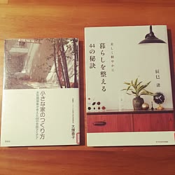 読書の秋/読書タイムのインテリア実例 - 2016-11-19 16:39:31