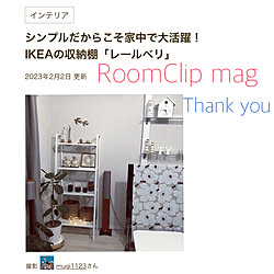 イケア/IKEA/Lisa Larson/リサラーソン/RoomClip mag 掲載...などのインテリア実例 - 2023-02-15 16:05:38