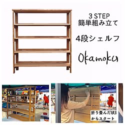 棚/シェルフDIY/シェルフ/okamoku/インスタ@okamoku...などのインテリア実例 - 2016-10-22 19:07:56