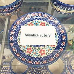 キッチン/Misaki Factory/ポーランド食器/商品のインテリア実例 - 2015-10-14 23:37:01