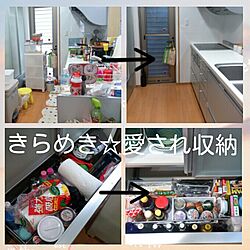 キッチン/我が家ではない/整理収納アドバイザー/お客様整理収納beforeafter/お仕事...などのインテリア実例 - 2014-04-24 06:37:06