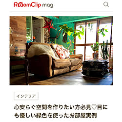 緑の壁/キャメルのソファー/RoomClip mag/モロッカン/星型ライト...などのインテリア実例 - 2023-04-30 15:52:23