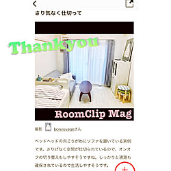 フォロー＆いいね！ありがとうございます☆/初掲載!!/RoomClip mag/グレーインテリア/6畳1K...などのインテリア実例 - 2017-09-16 19:25:54