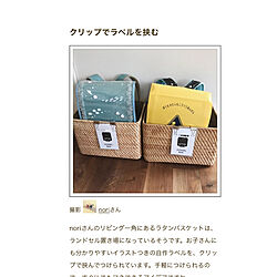 部屋全体/無印良品かご/ありがとうございます♡/RoomClip mag/ランドセル収納...などのインテリア実例 - 2017-10-06 13:39:47