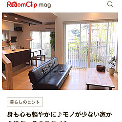 mag掲載ありがとうございます♡/RoomClip mag/ベッド周りのインテリア実例 - 2017-09-30 21:52:37