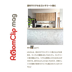 キッチン/掲載ありがとうございます/RoomClip mag 掲載/RoomClip mag/雑貨...などのインテリア実例 - 2024-03-24 10:15:24