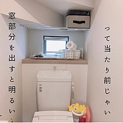 トイレインテリア/階段下トイレ/建売住宅/建売住宅でも快適生活/バス/トイレのインテリア実例 - 2020-11-20 15:07:29