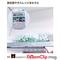 部屋全体/Panasonicレンジフード/重曹&ゴムのちから/セリア/RoomClip mag掲載ありがとうございます...などのインテリア実例 - 2023-11-19 08:53:15