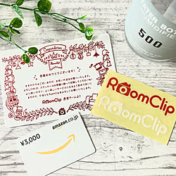 roomclipステッカー/我が家ここ、スリム化しました！賞/Amazonギフト券/受賞景品/受賞記念...などのインテリア実例 - 2022-01-12 19:24:30