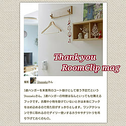 部屋全体/RoomClip magのインテリア実例 - 2019-12-13 15:50:23