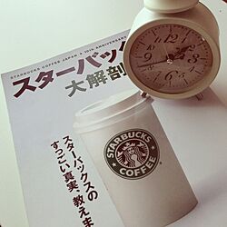 リビング/Starbucks /目覚まし時計のインテリア実例 - 2013-04-29 13:40:58