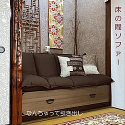 ベッド再利用のソファー/和室diy/帯の壁掛け/大正ロマンインテリア/手作りクッション...などのインテリア実例 - 2023-10-05 22:07:17