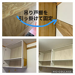 吊り戸棚リメイク/吊り戸棚DIY/DIY/リノベーション/リメイク家具...などのインテリア実例 - 2021-05-04 17:57:24