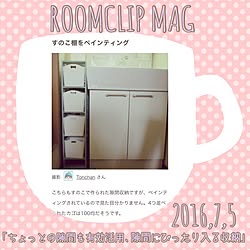 バス/トイレ/RoomClip mag/一人暮らし/一人暮らし 賃貸/ひとり暮らし...などのインテリア実例 - 2016-07-05 22:09:59