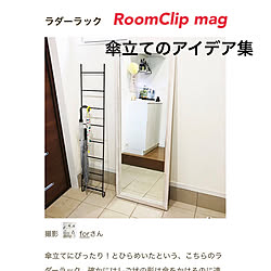 玄関/入り口/RoomClip mag/ミラー/姿見/ラダーラック...などのインテリア実例 - 2018-08-31 19:38:22