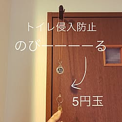 バス/トイレ/いたずら防止/ネコ/子供/トイレの鍵...などのインテリア実例 - 2017-05-13 17:26:22