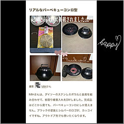 蚊取り線香立てDIY/RoomClip mag 掲載/RCの出会いに感謝♡/無言フォロー大歓迎です♡/押し逃げ常習犯です(笑)...などのインテリア実例 - 2021-07-21 20:50:34