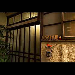 玄関引き戸/玄関/入り口/日本家屋のインテリア実例 - 2015-05-21 12:31:57