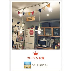 部屋全体/初受賞♥/RC九州支部/しゃれとんしゃあ会/76組のインテリア実例 - 2016-06-18 10:08:41