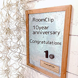 壁/天井/RoomClip10周年/イベント参加します♡/おめでとうございます♡/seria ♡...などのインテリア実例 - 2022-05-13 05:04:50