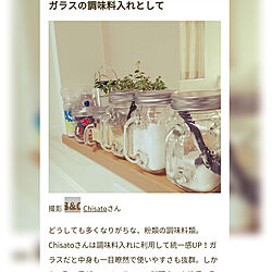 棚/RoomClip mag 掲載/RoomClip運営チームの皆様に感謝♡/ライターさんありがとうございます！/メイソンジャー風...などのインテリア実例 - 2017-12-20 12:47:18