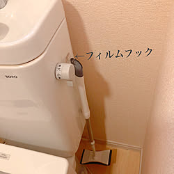 セリア/フィルムフック/トイレ収納/暮らしの味方/クイックルしやすい部屋...などのインテリア実例 - 2021-09-25 09:25:53