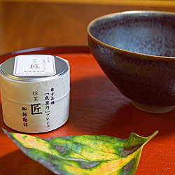 机/骨董品/柿の葉/柳櫻園茶舗の御抹茶/数量限定品...などのインテリア実例 - 2017-09-30 11:32:40