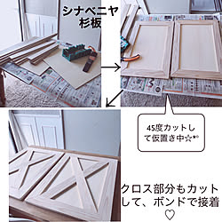 DIY/中々訪問、コメントできなくてごめんなさい/いいね、フォロー本当に感謝です♡/賃貸/リビング...などのインテリア実例 - 2020-03-19 21:52:58