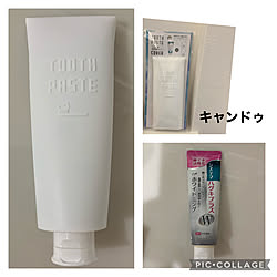 はみがき粉カバー/キャンドゥ☆/100均/バス/トイレ/TOOTH PASTE...などのインテリア実例 - 2021-05-19 21:53:53