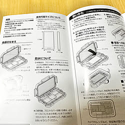 MAGCASE/RHYTHM/マグケース/防水ケース/リズム株式会社...などのインテリア実例 - 2022-12-15 18:36:05