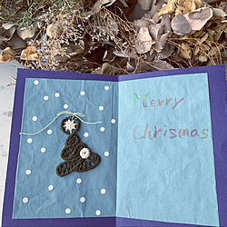 クリスマスカード/みてくれて、ありがとう(*^ω^)/ルーマニアンマクラメ/クリスマス/机のインテリア実例 - 2020-12-02 17:20:35