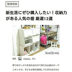 山善収納部/木製オープンボックス/RoomClip mag/くらしのeショップのインテリア実例 - 2017-04-27 18:02:13