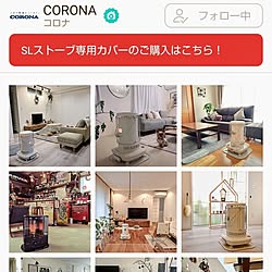 リビング/CORONAストーブ/CORONA/コロナストーブ/コロナのストーブ...などのインテリア実例 - 2023-10-27 21:23:48