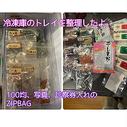 中身が見える収納/ZIPBAG/100均/暮らしのハンドブック2022/キッチン/ダイニング...などのインテリア実例 - 2022-04-03 16:44:06