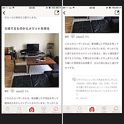 机/RoomClip mag/断捨離のインテリア実例 - 2017-06-11 22:39:30