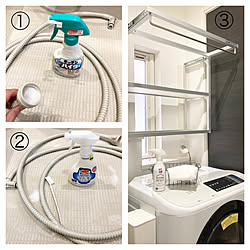 洗濯機周りの掃除/暮らしの味方/ウィルス除去/年末掃除/除菌...などのインテリア実例 - 2021-12-07 12:15:35
