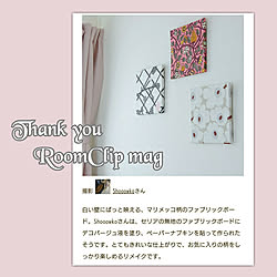 部屋全体/RoomClip magのインテリア実例 - 2020-01-21 18:09:50