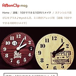 RoomClip magのインテリア実例 - 2016-12-23 13:01:22