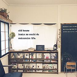 アンティークランタン/ドライフラワー/築50年/古い家を好きになるDIY/黒板DIY...などのインテリア実例 - 2015-09-12 14:48:33