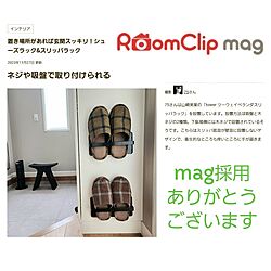 部屋全体/スリッパホルダー/スッキリさせたい/散らからない仕組み/スリッパ入れ...などのインテリア実例 - 2023-11-28 13:46:39