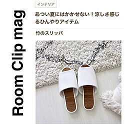 RoomClip mag/記録用/部屋全体のインテリア実例 - 2020-07-20 15:17:14