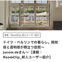 部屋全体/新人ユーザー紹介/RoomClip mag/Instagram: jucom.de/シンプルインテリアのインテリア実例 - 2017-01-08 23:03:03