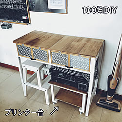 ダイソー/100均DIY/ダイソー木材/プリンター台/机のインテリア実例 - 2020-04-09 17:00:52