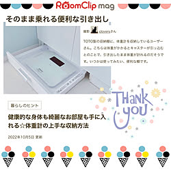 脱衣所/そのまま乗って測定できます/体重計をしまえる洗面台/体重計/RoomClip mag...などのインテリア実例 - 2022-10-13 18:00:22