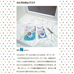 バス/トイレ/mag掲載/ありがとうございます！/記録/お掃除グッズ...などのインテリア実例 - 2023-12-28 12:21:35