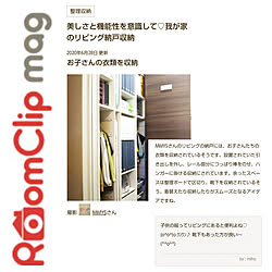 リビング/RoomClip mag/RoomClip magに掲載されました/i-smart/一条工務店...などのインテリア実例 - 2020-07-01 16:22:34